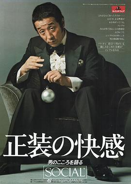 田中邦卫