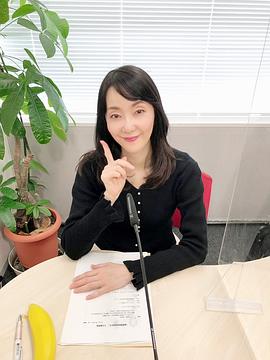 田中敦子