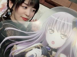 相羽爱奈