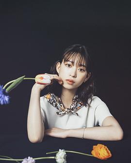 森川葵
