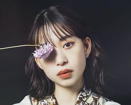 森川葵