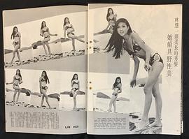 林慧