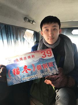 王佳伦