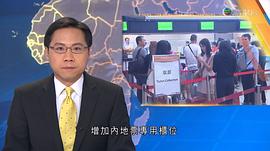 方东昇