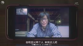 田边诚一