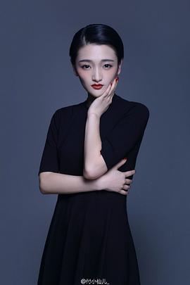 付小仙