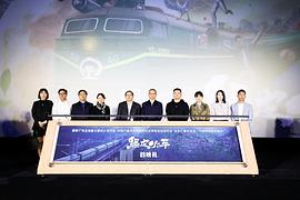章思锋