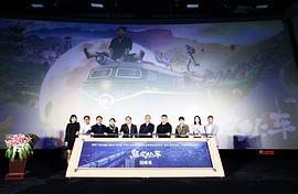 章思锋