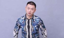 药水哥