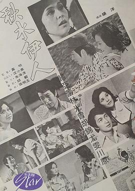 归亚蕾