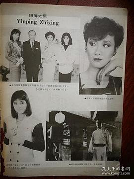 曾庆瑜