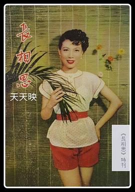 欧阳莎菲