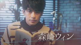 森崎温