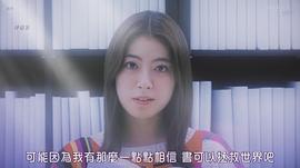 泷本美织