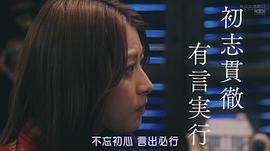 泷本美织