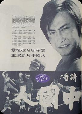 卫子云