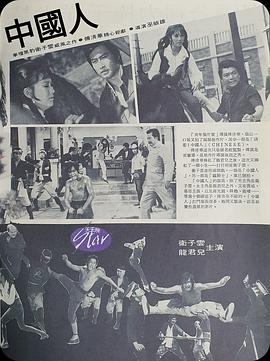卫子云