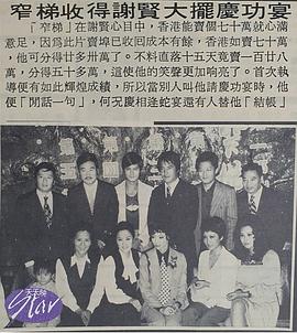 苗嘉丽