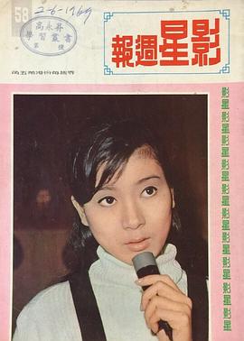 陈宝珠