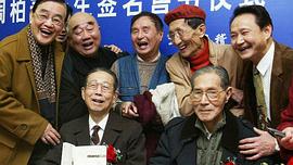 周柏春