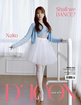 矢吹奈子