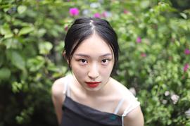 牟睿妮