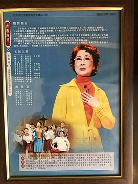 顾芗