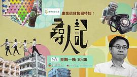 方东昇