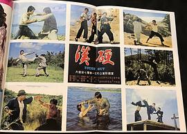 于洋