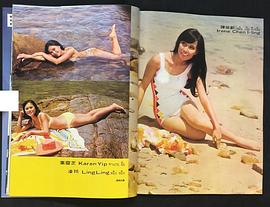 陈依龄