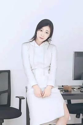 张译丹