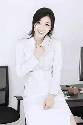 张译丹