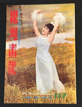 陈宝珠