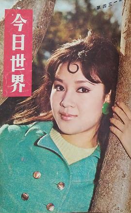 汪萍