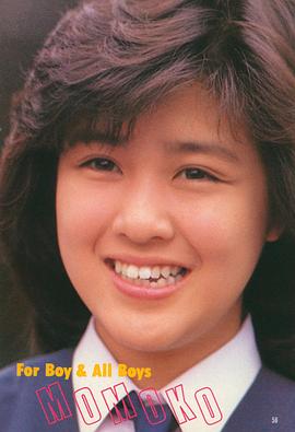 菊池桃子