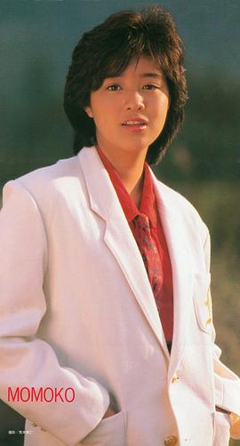 菊池桃子