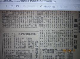白云
