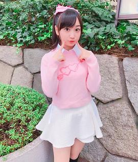 高尾奏音