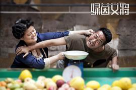 林志