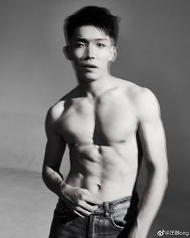 汪融