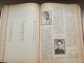 沈浩