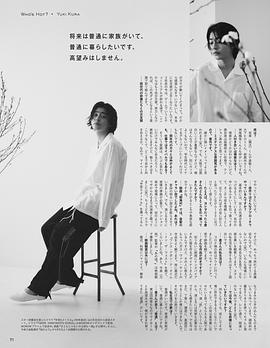 仓悠贵
