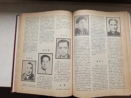陈天国