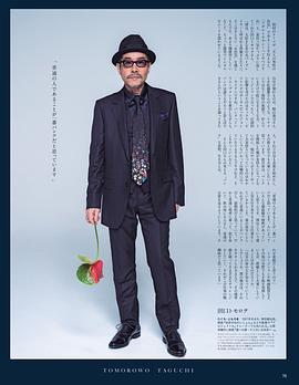 田口智朗