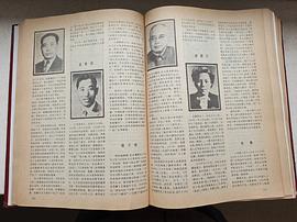 舒绣文