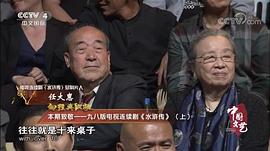任大惠