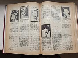 王冰