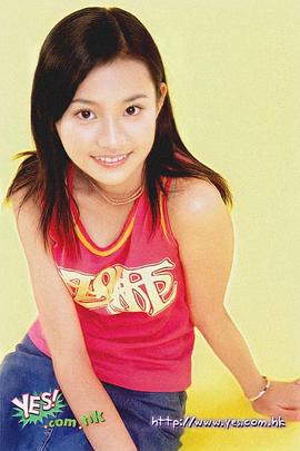 杨爱瑾