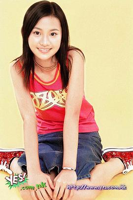 杨爱瑾