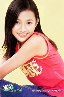 杨爱瑾